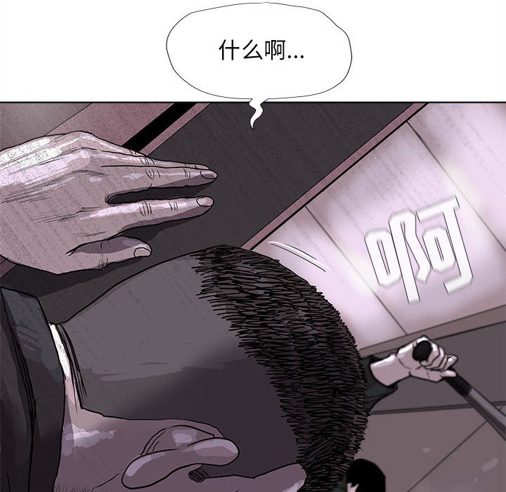 《蔚蓝世界》漫画最新章节第23话 蔚蓝世界免费下拉式在线观看章节第【80】张图片