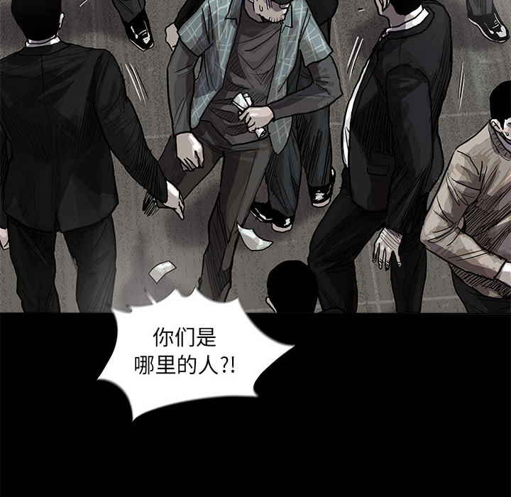 《蔚蓝世界》漫画最新章节第25话 蔚蓝世界免费下拉式在线观看章节第【15】张图片