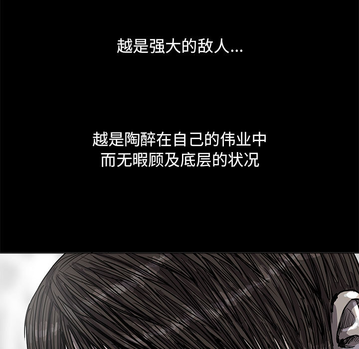 《蔚蓝世界》漫画最新章节第25话 蔚蓝世界免费下拉式在线观看章节第【12】张图片