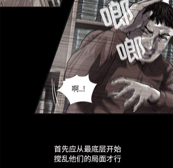 《蔚蓝世界》漫画最新章节第25话 蔚蓝世界免费下拉式在线观看章节第【25】张图片