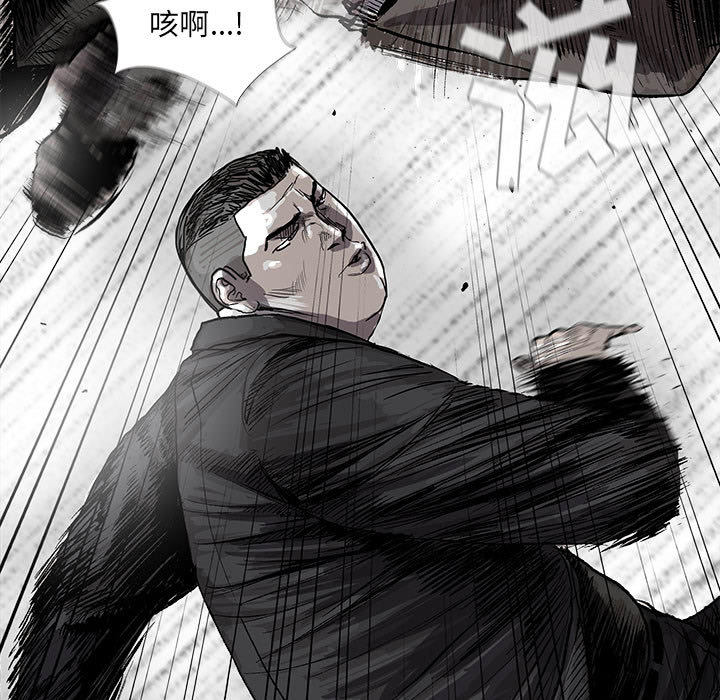 《蔚蓝世界》漫画最新章节第25话 蔚蓝世界免费下拉式在线观看章节第【22】张图片