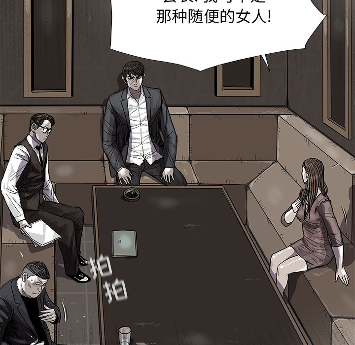 《蔚蓝世界》漫画最新章节第25话 蔚蓝世界免费下拉式在线观看章节第【87】张图片