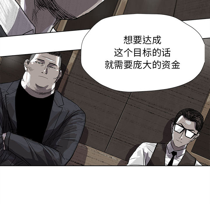 《蔚蓝世界》漫画最新章节第25话 蔚蓝世界免费下拉式在线观看章节第【71】张图片