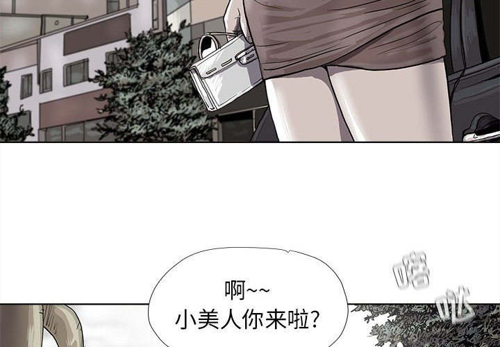 《蔚蓝世界》漫画最新章节第25话 蔚蓝世界免费下拉式在线观看章节第【106】张图片