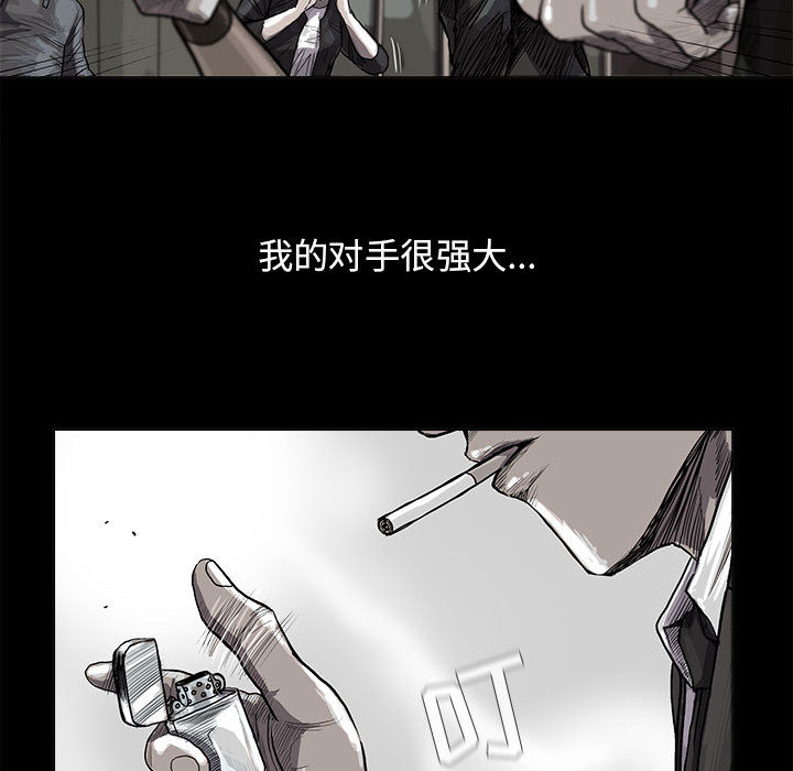 《蔚蓝世界》漫画最新章节第25话 蔚蓝世界免费下拉式在线观看章节第【31】张图片