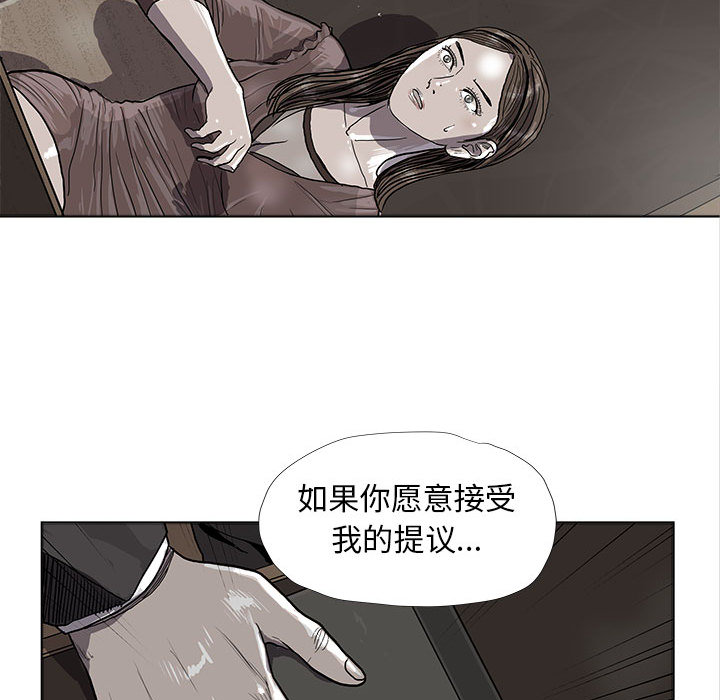 《蔚蓝世界》漫画最新章节第25话 蔚蓝世界免费下拉式在线观看章节第【79】张图片