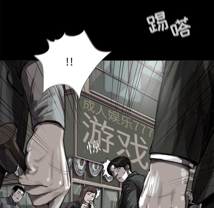 《蔚蓝世界》漫画最新章节第25话 蔚蓝世界免费下拉式在线观看章节第【32】张图片