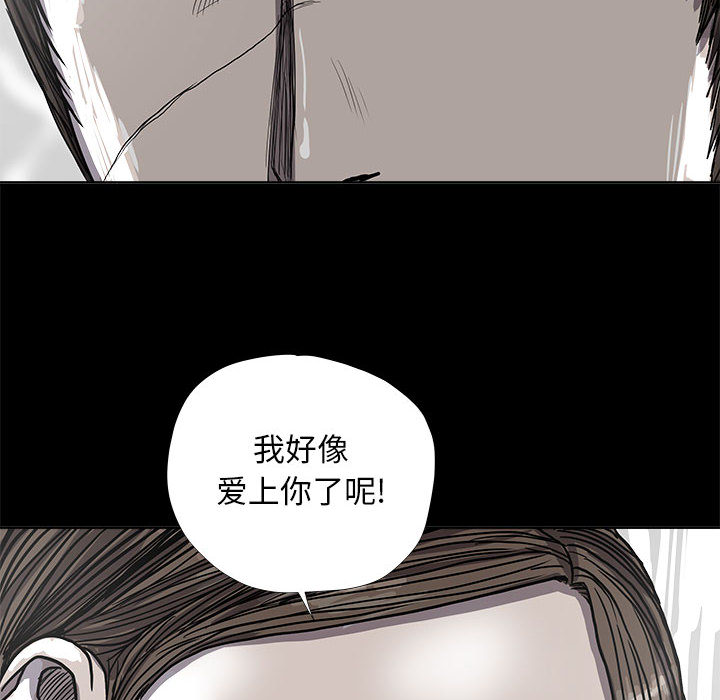 《蔚蓝世界》漫画最新章节第25话 蔚蓝世界免费下拉式在线观看章节第【57】张图片