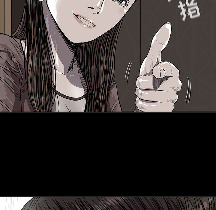 《蔚蓝世界》漫画最新章节第25话 蔚蓝世界免费下拉式在线观看章节第【36】张图片