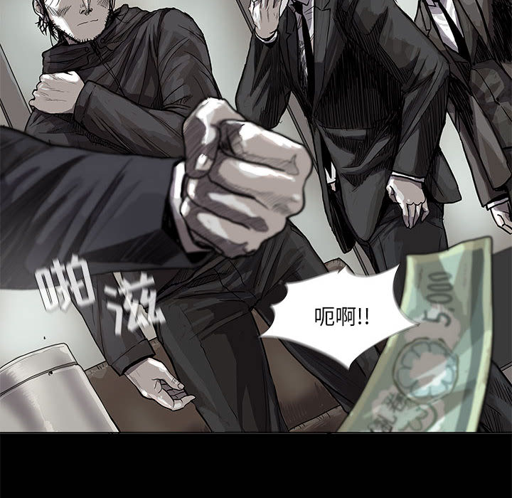 《蔚蓝世界》漫画最新章节第25话 蔚蓝世界免费下拉式在线观看章节第【13】张图片