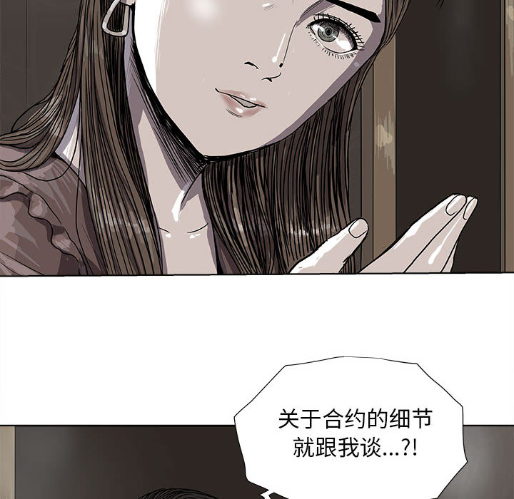 《蔚蓝世界》漫画最新章节第25话 蔚蓝世界免费下拉式在线观看章节第【66】张图片