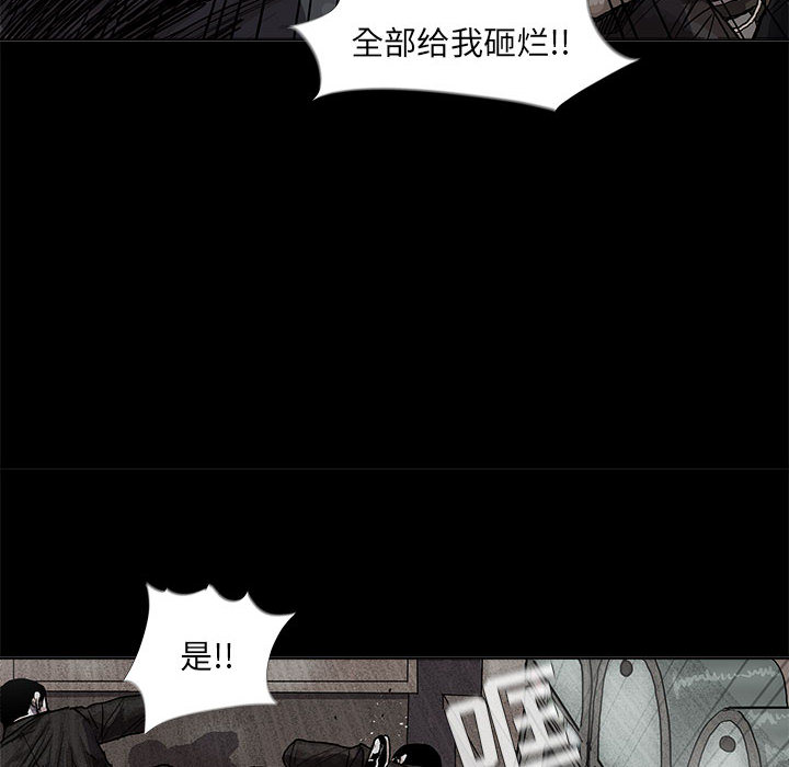 《蔚蓝世界》漫画最新章节第25话 蔚蓝世界免费下拉式在线观看章节第【19】张图片