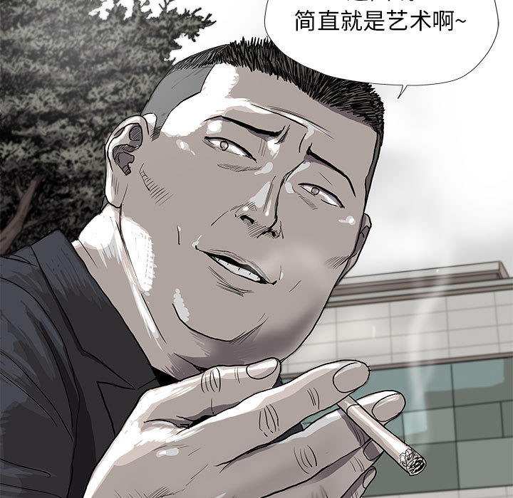 《蔚蓝世界》漫画最新章节第25话 蔚蓝世界免费下拉式在线观看章节第【101】张图片