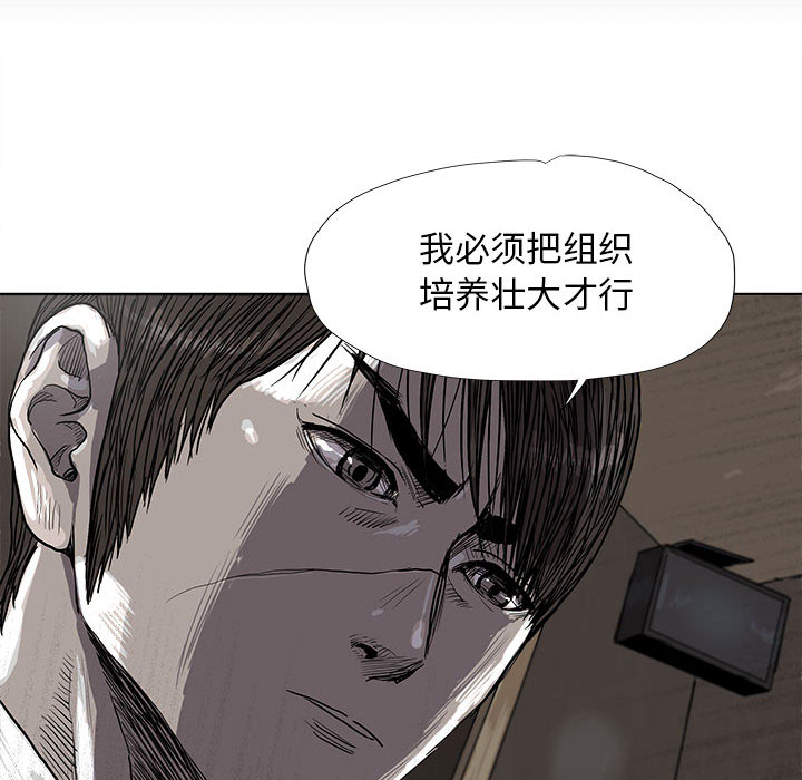 《蔚蓝世界》漫画最新章节第25话 蔚蓝世界免费下拉式在线观看章节第【72】张图片