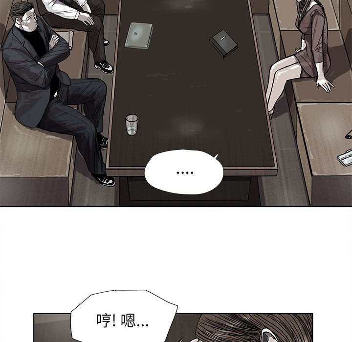 《蔚蓝世界》漫画最新章节第25话 蔚蓝世界免费下拉式在线观看章节第【68】张图片