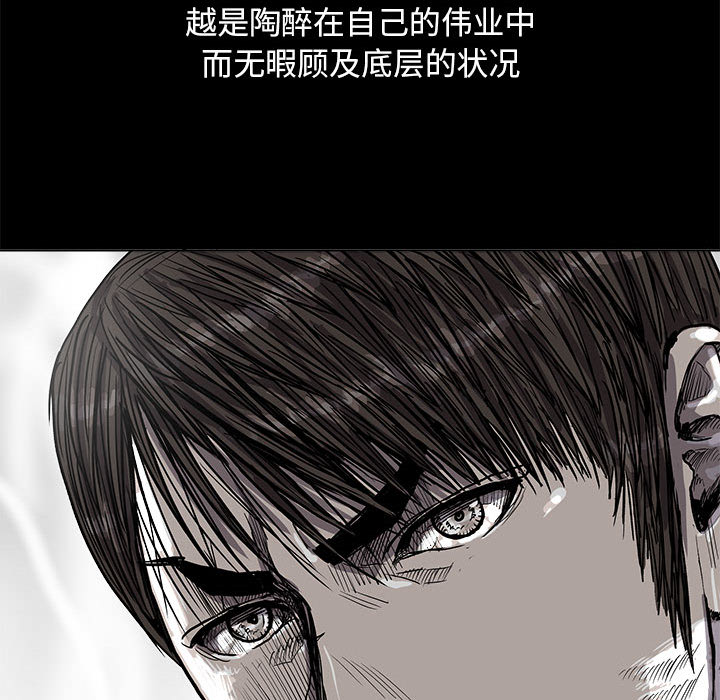 《蔚蓝世界》漫画最新章节第26话 蔚蓝世界免费下拉式在线观看章节第【68】张图片