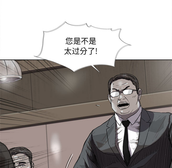 《蔚蓝世界》漫画最新章节第26话 蔚蓝世界免费下拉式在线观看章节第【40】张图片