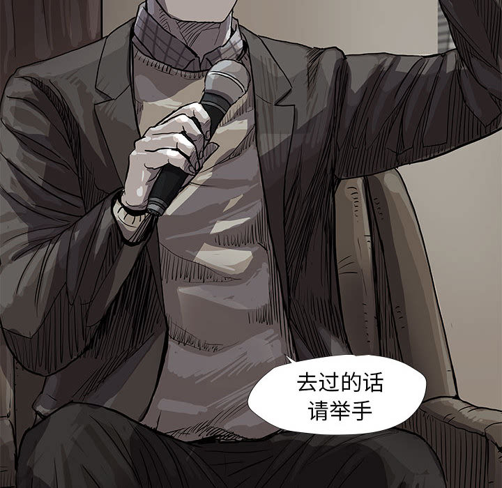 《蔚蓝世界》漫画最新章节第26话 蔚蓝世界免费下拉式在线观看章节第【15】张图片