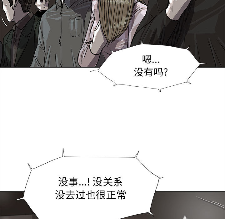 《蔚蓝世界》漫画最新章节第26话 蔚蓝世界免费下拉式在线观看章节第【13】张图片