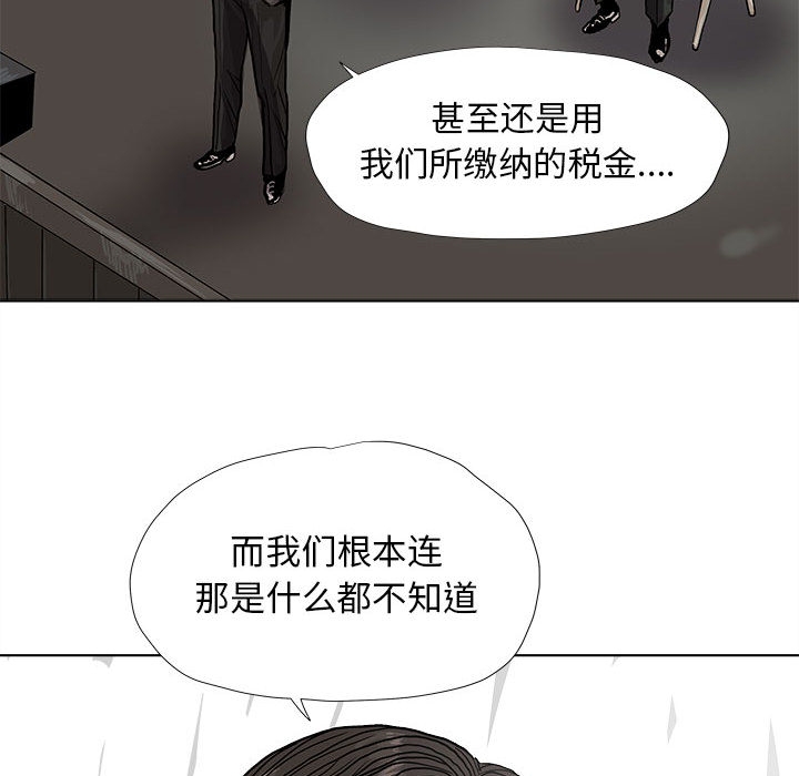 《蔚蓝世界》漫画最新章节第26话 蔚蓝世界免费下拉式在线观看章节第【6】张图片