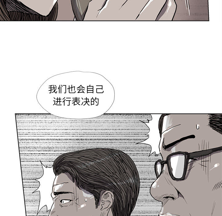 《蔚蓝世界》漫画最新章节第26话 蔚蓝世界免费下拉式在线观看章节第【50】张图片