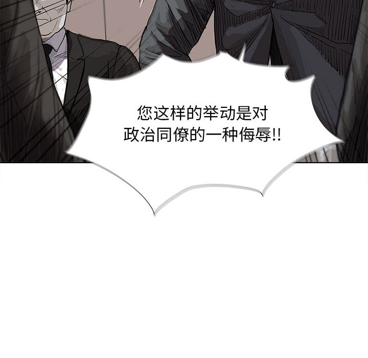 《蔚蓝世界》漫画最新章节第26话 蔚蓝世界免费下拉式在线观看章节第【39】张图片