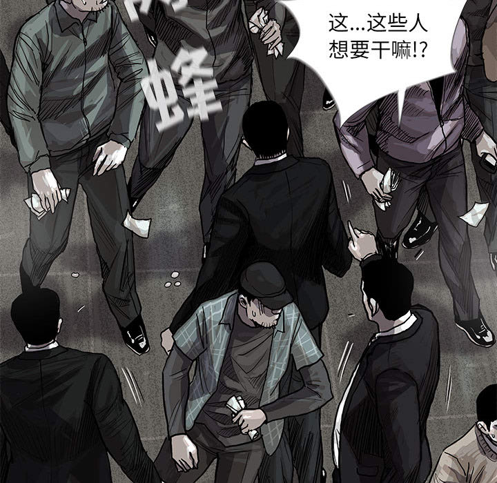 《蔚蓝世界》漫画最新章节第26话 蔚蓝世界免费下拉式在线观看章节第【72】张图片