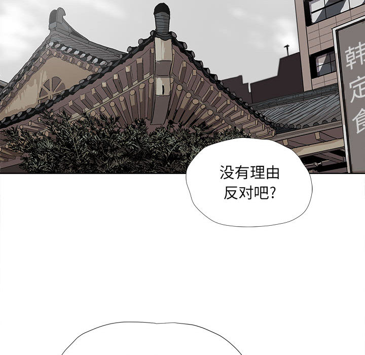 《蔚蓝世界》漫画最新章节第26话 蔚蓝世界免费下拉式在线观看章节第【56】张图片