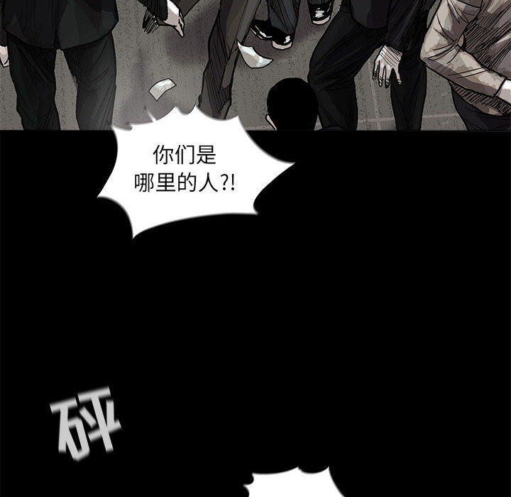 《蔚蓝世界》漫画最新章节第26话 蔚蓝世界免费下拉式在线观看章节第【71】张图片