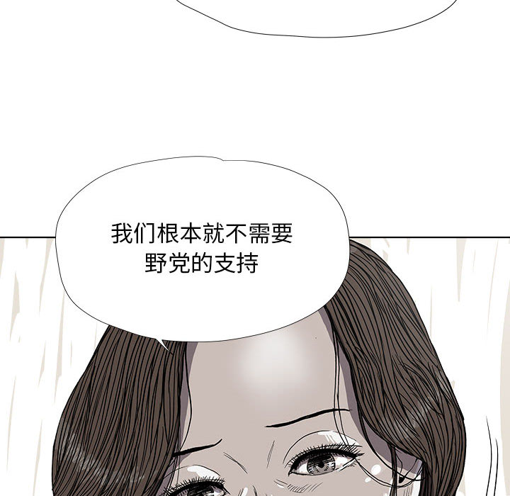 《蔚蓝世界》漫画最新章节第26话 蔚蓝世界免费下拉式在线观看章节第【37】张图片