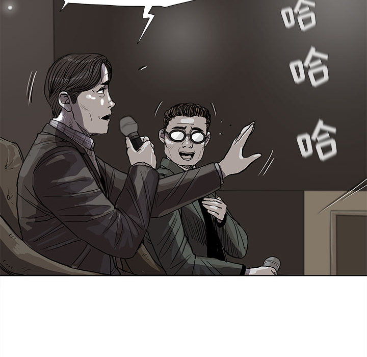 《蔚蓝世界》漫画最新章节第26话 蔚蓝世界免费下拉式在线观看章节第【12】张图片