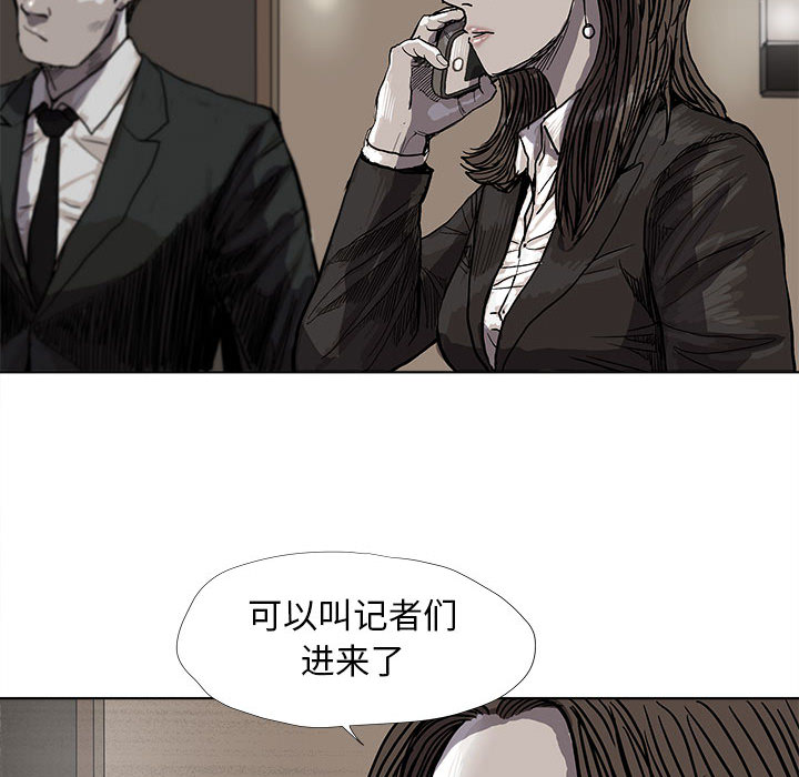 《蔚蓝世界》漫画最新章节第26话 蔚蓝世界免费下拉式在线观看章节第【30】张图片