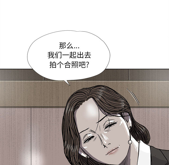 《蔚蓝世界》漫画最新章节第26话 蔚蓝世界免费下拉式在线观看章节第【34】张图片