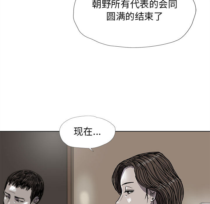 《蔚蓝世界》漫画最新章节第26话 蔚蓝世界免费下拉式在线观看章节第【31】张图片