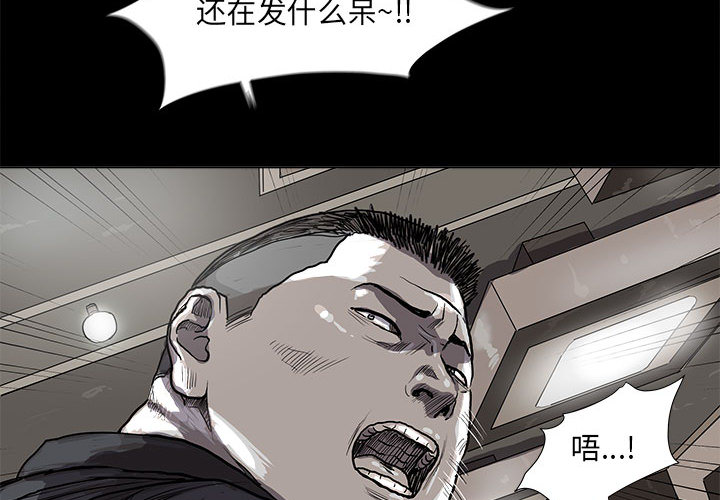 《蔚蓝世界》漫画最新章节第26话 蔚蓝世界免费下拉式在线观看章节第【77】张图片