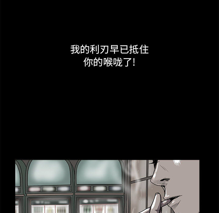 《蔚蓝世界》漫画最新章节第26话 蔚蓝世界免费下拉式在线观看章节第【62】张图片