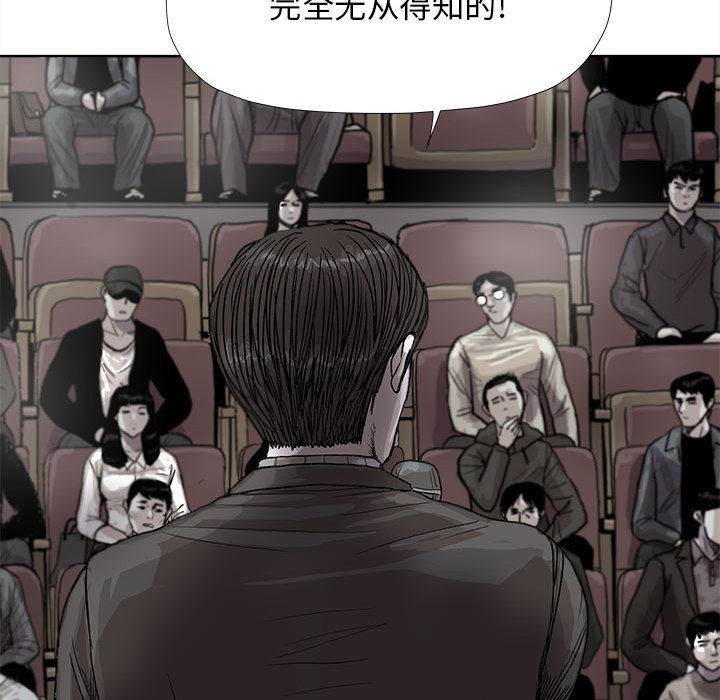 《蔚蓝世界》漫画最新章节第26话 蔚蓝世界免费下拉式在线观看章节第【9】张图片