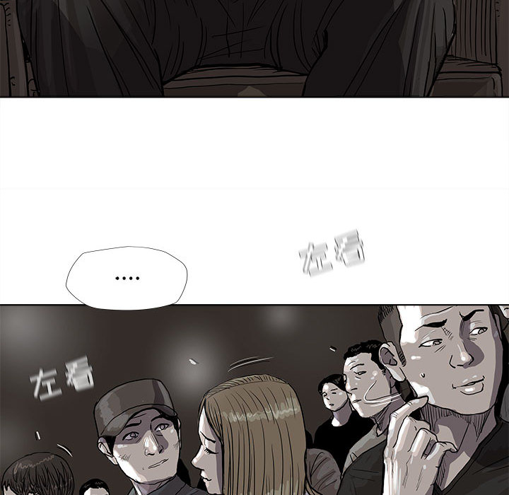 《蔚蓝世界》漫画最新章节第26话 蔚蓝世界免费下拉式在线观看章节第【14】张图片