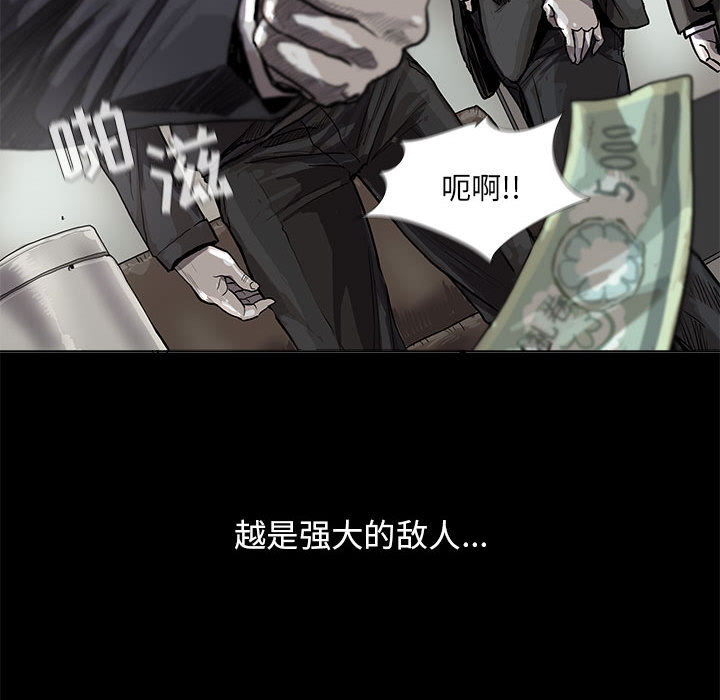 《蔚蓝世界》漫画最新章节第26话 蔚蓝世界免费下拉式在线观看章节第【69】张图片