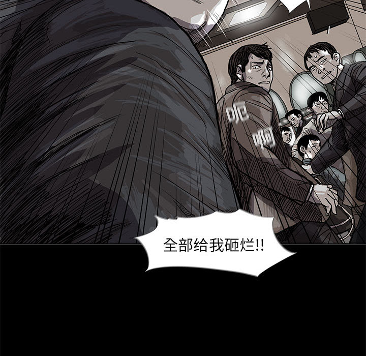 《蔚蓝世界》漫画最新章节第26话 蔚蓝世界免费下拉式在线观看章节第【76】张图片