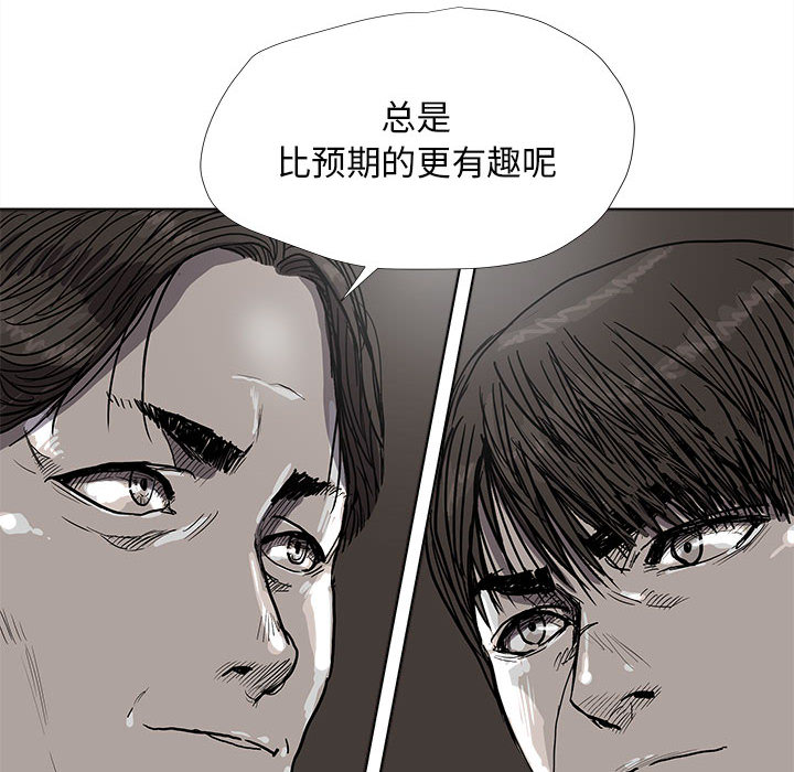 《蔚蓝世界》漫画最新章节第27话 蔚蓝世界免费下拉式在线观看章节第【15】张图片