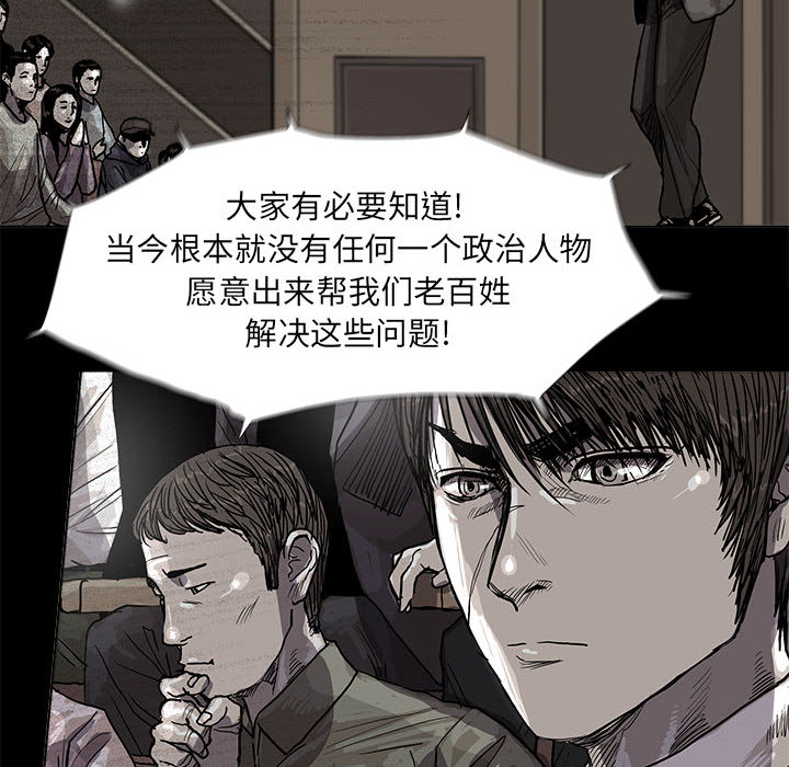 《蔚蓝世界》漫画最新章节第27话 蔚蓝世界免费下拉式在线观看章节第【53】张图片