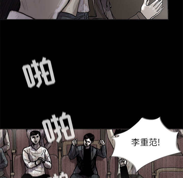 《蔚蓝世界》漫画最新章节第27话 蔚蓝世界免费下拉式在线观看章节第【47】张图片