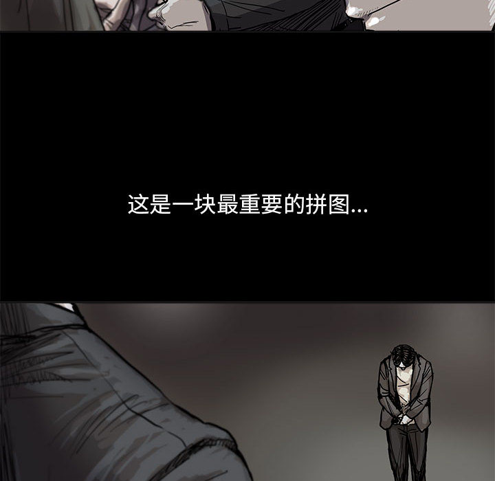 《蔚蓝世界》漫画最新章节第27话 蔚蓝世界免费下拉式在线观看章节第【42】张图片