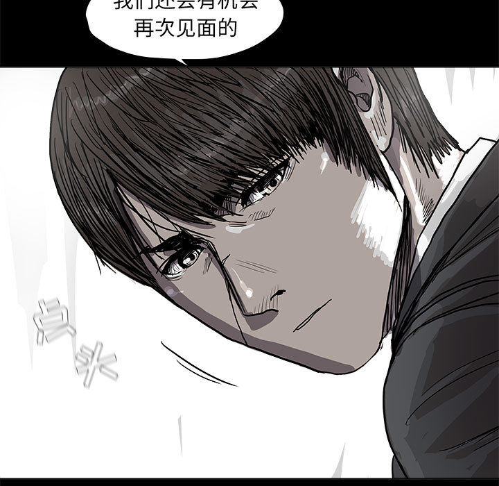 《蔚蓝世界》漫画最新章节第27话 蔚蓝世界免费下拉式在线观看章节第【9】张图片