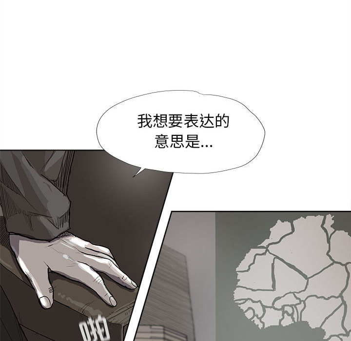 《蔚蓝世界》漫画最新章节第27话 蔚蓝世界免费下拉式在线观看章节第【76】张图片