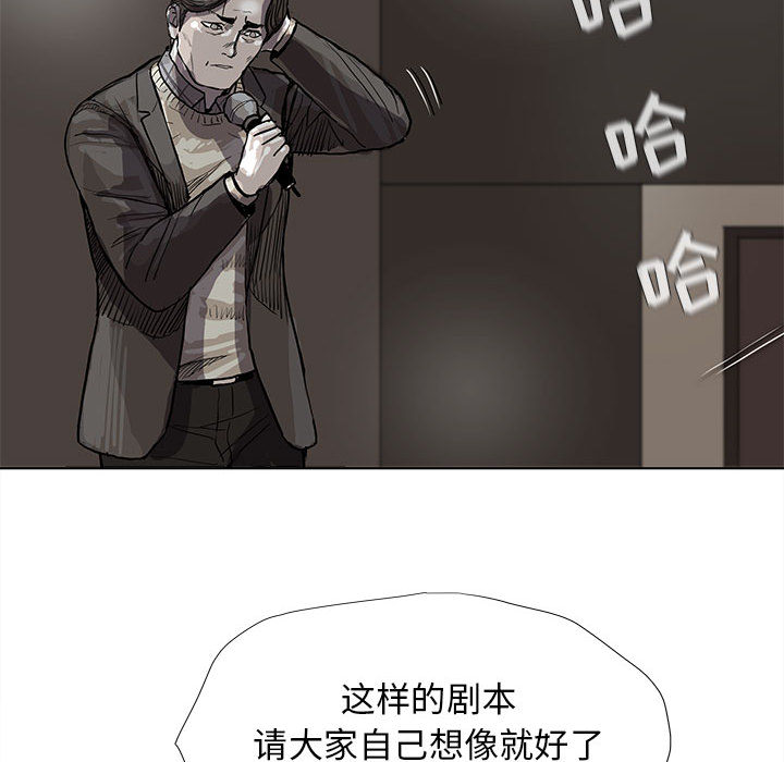 《蔚蓝世界》漫画最新章节第27话 蔚蓝世界免费下拉式在线观看章节第【62】张图片