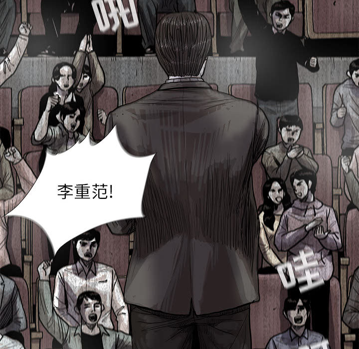 《蔚蓝世界》漫画最新章节第27话 蔚蓝世界免费下拉式在线观看章节第【46】张图片