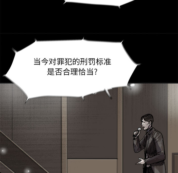 《蔚蓝世界》漫画最新章节第27话 蔚蓝世界免费下拉式在线观看章节第【54】张图片