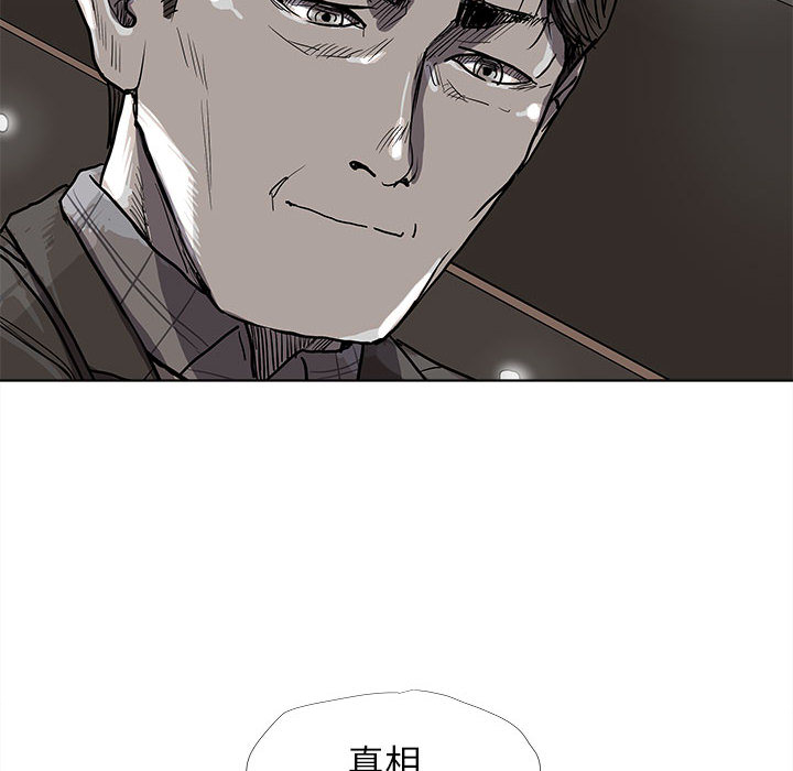 《蔚蓝世界》漫画最新章节第27话 蔚蓝世界免费下拉式在线观看章节第【17】张图片